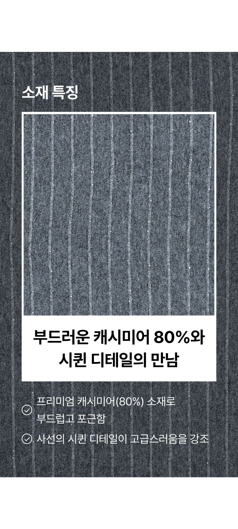 0915_115552_상세_네메르_04